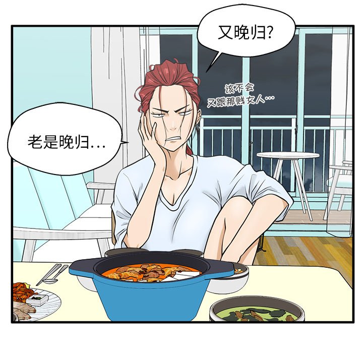 第46話 - 第78张