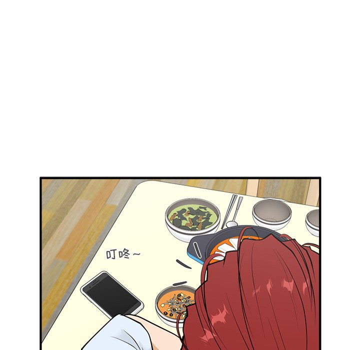 第46話 - 第79张