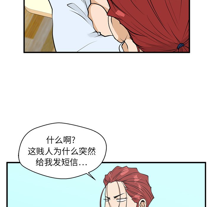 第46話 - 第80张