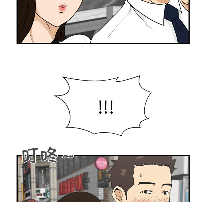 第46話 - 第83张