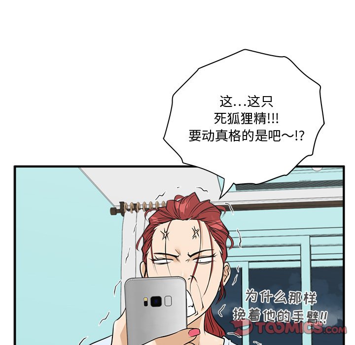 第46話 - 第86张