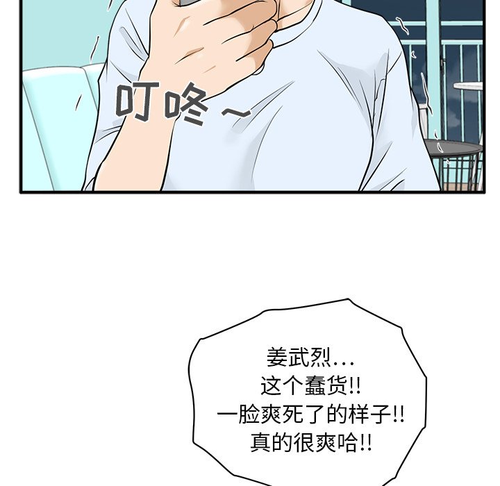 第46話 - 第87张