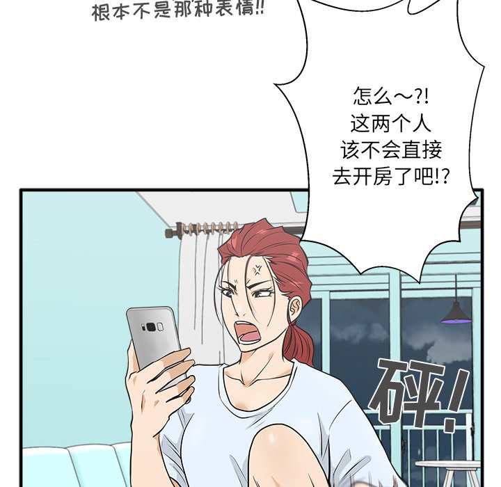 第46話 - 第89张