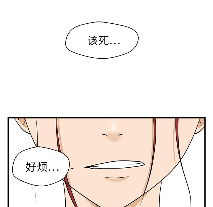 第46話 - 第92张