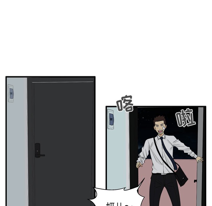 第46話 - 第95张