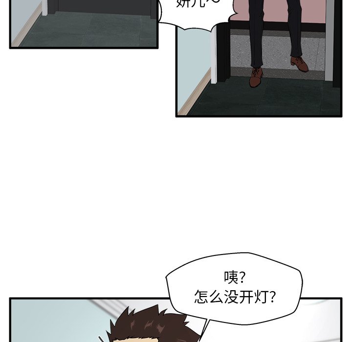 第46話 - 第96张