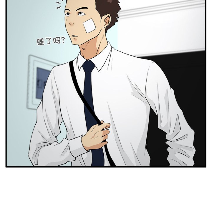 第46話 - 第97张