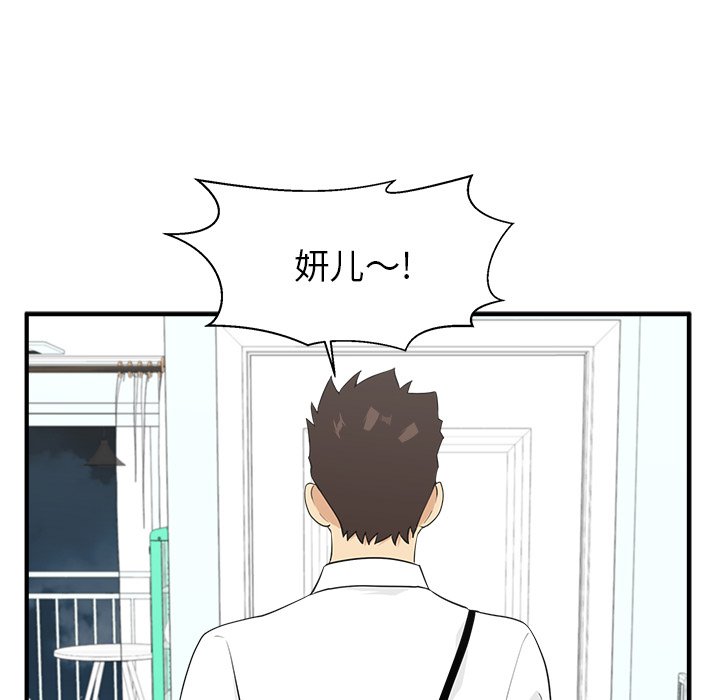 第46話 - 第98张