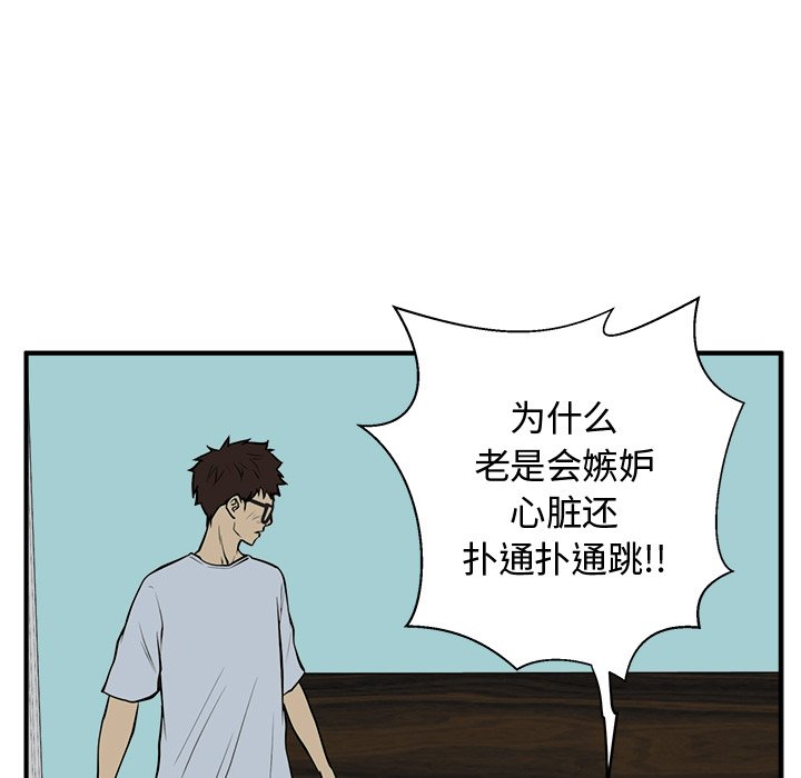 第47話 - 第102张