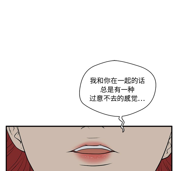 第47話 - 第104张