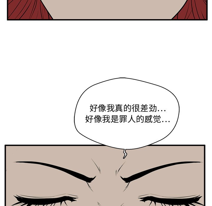 第47話 - 第105张