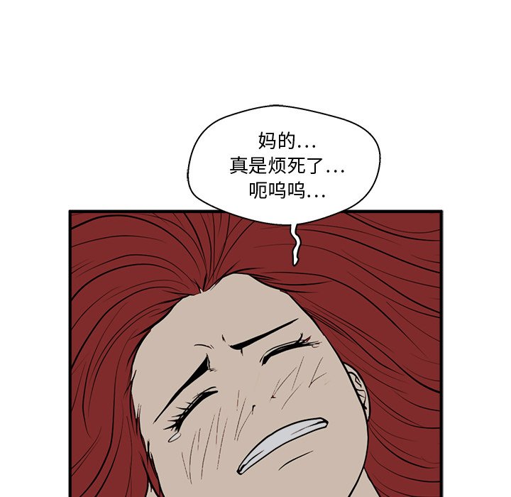 第47話 - 第108张