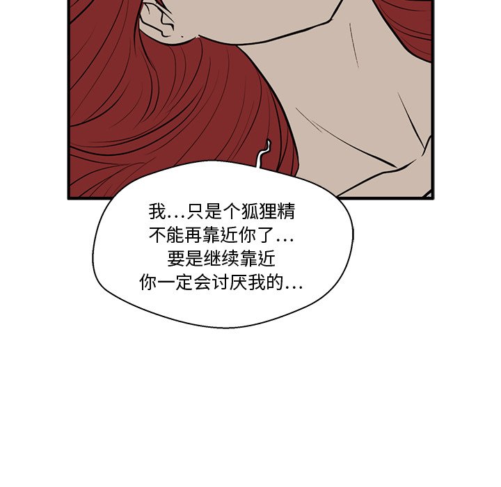 第47話 - 第109张