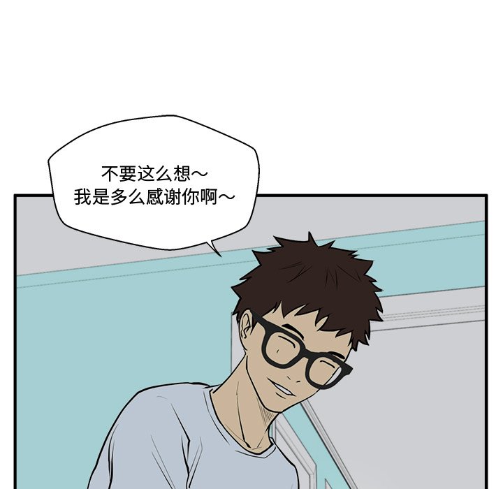 第47話 - 第111张