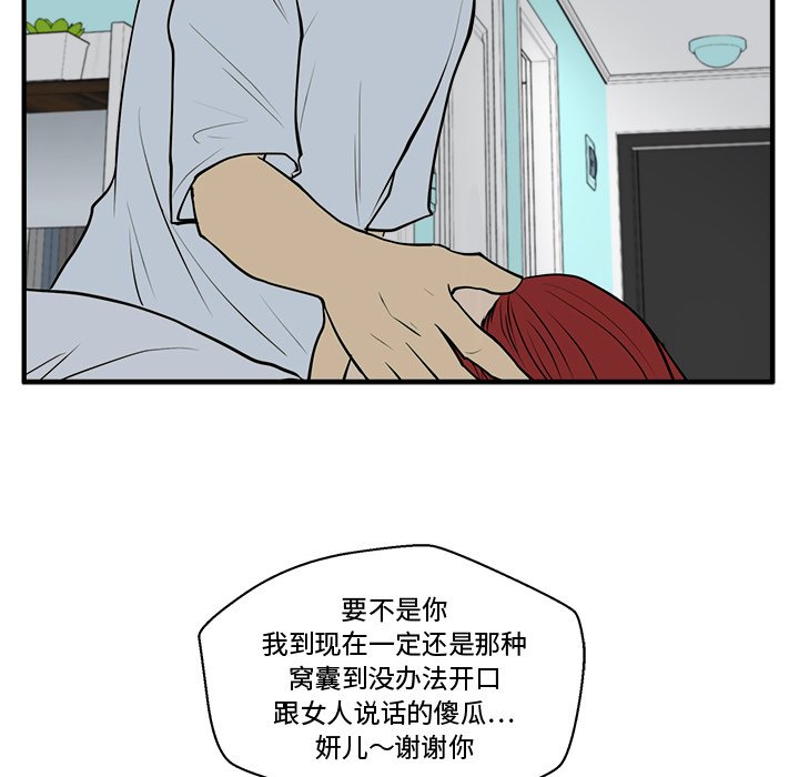 第47話 - 第112张
