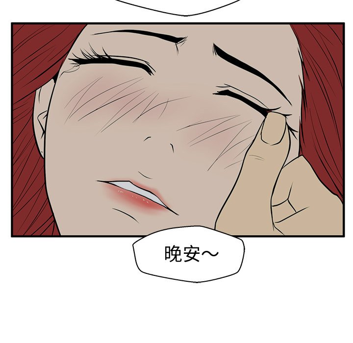 第47話 - 第113张