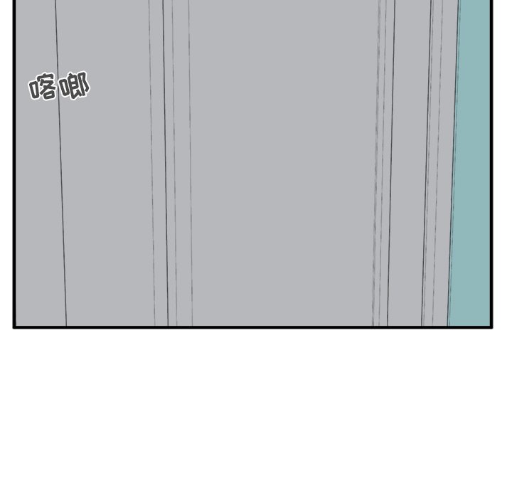 第47話 - 第117张