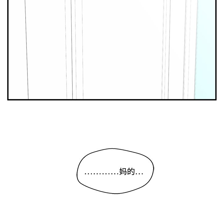 第47話 - 第120张