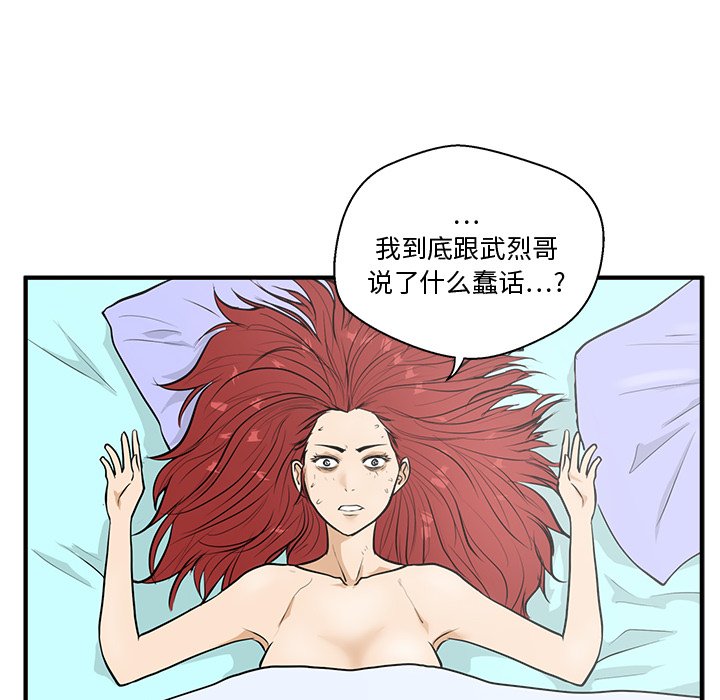 第47話 - 第122张