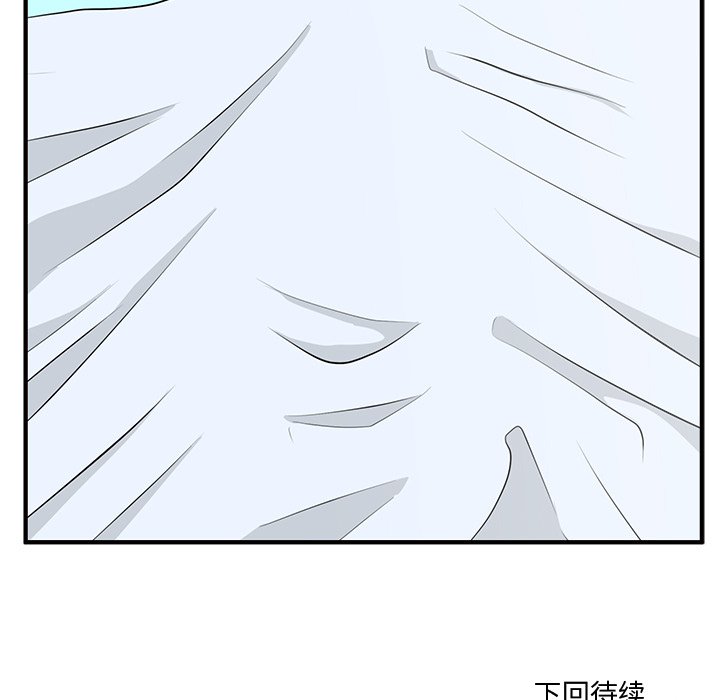 第47話 - 第123张
