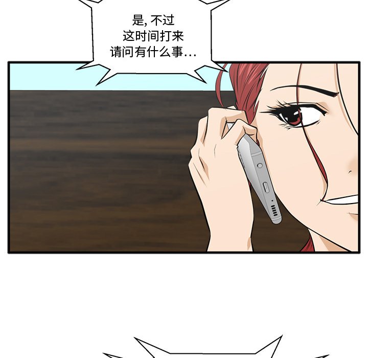 第47話 - 第14张