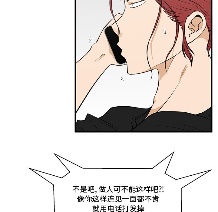 第47話 - 第17张