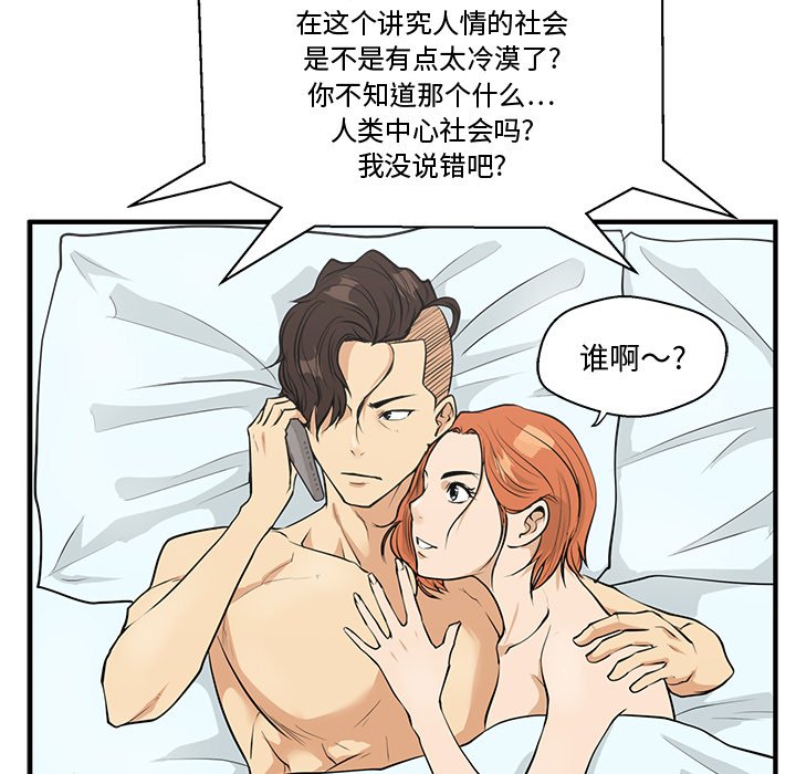 第47話 - 第18张