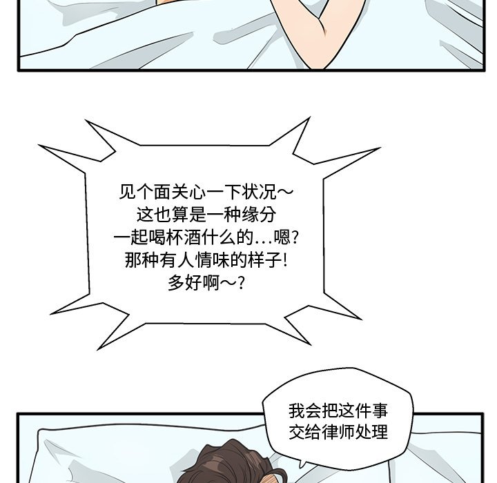 第47話 - 第19张