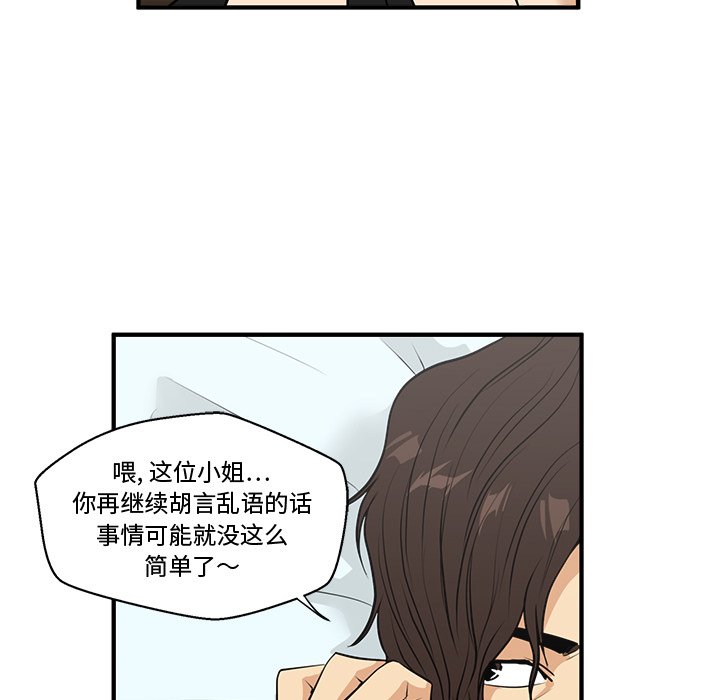 第47話 - 第22张