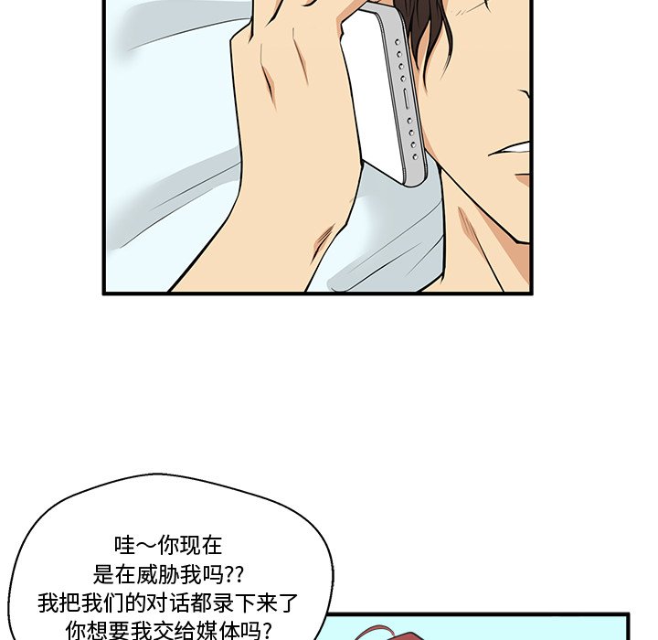 第47話 - 第23张
