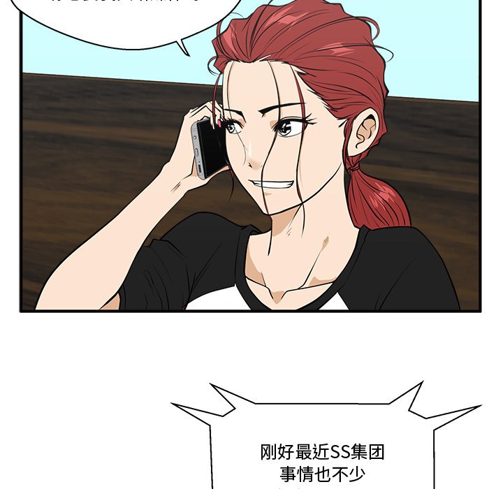 第47話 - 第24张