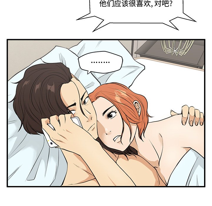 第47話 - 第25张