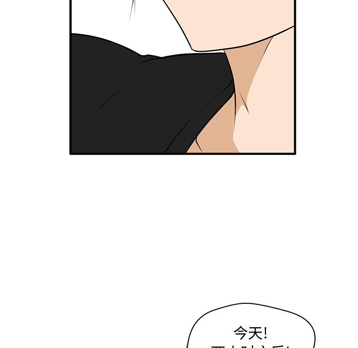 第47話 - 第27张