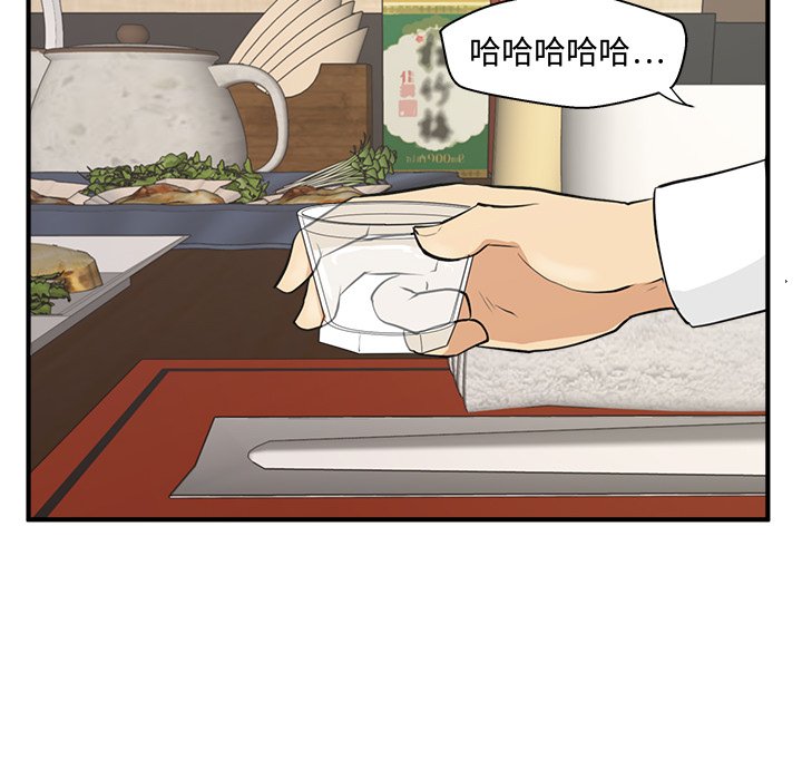 第47話 - 第31张