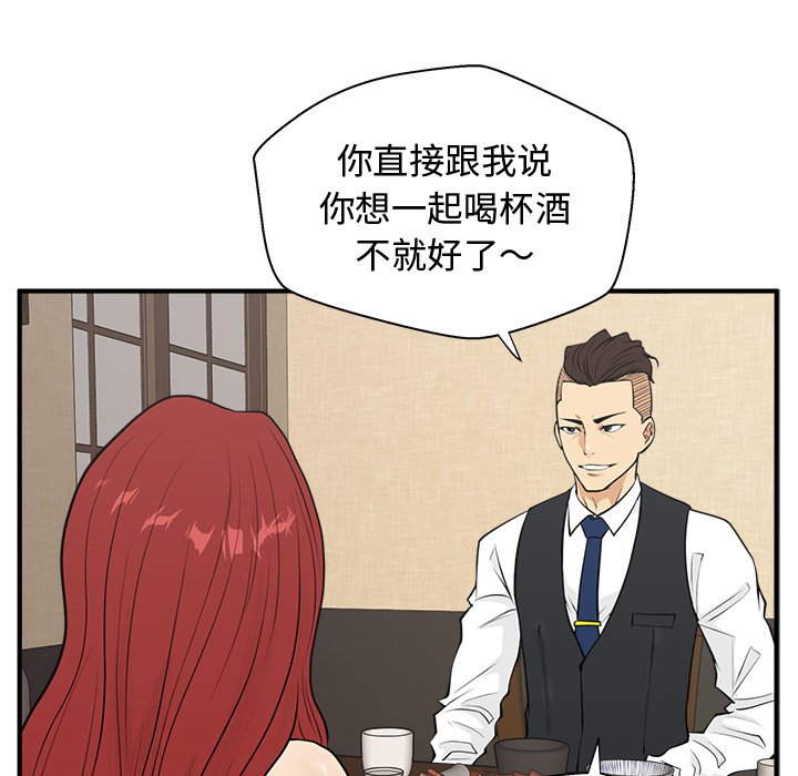 第47話 - 第32张
