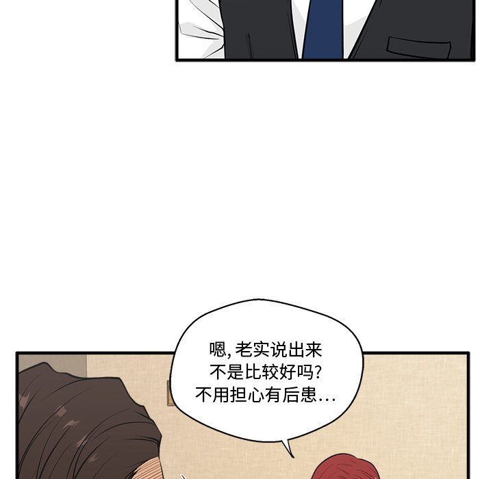 第47話 - 第36张