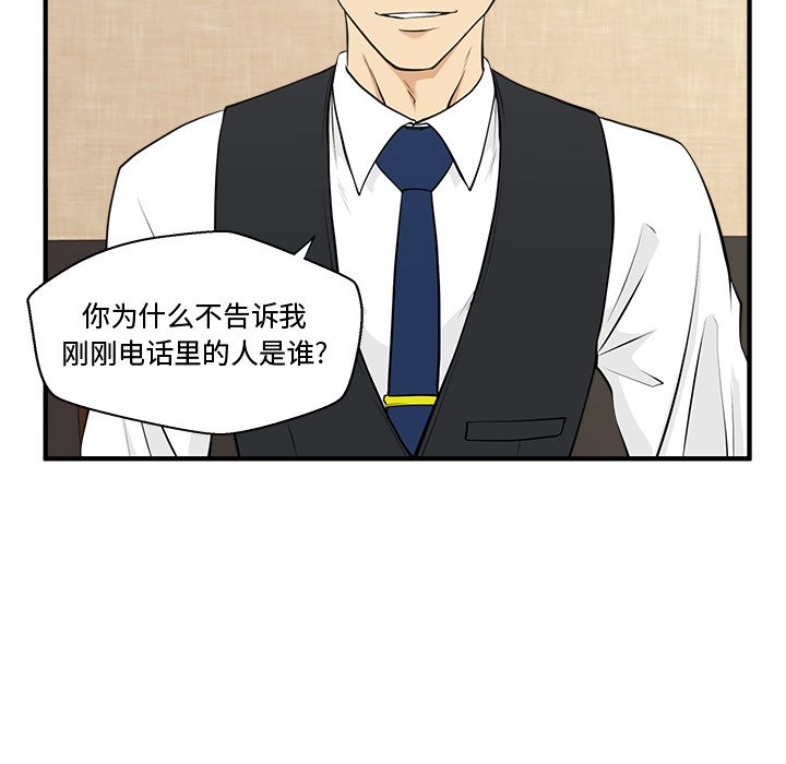 第47話 - 第39张