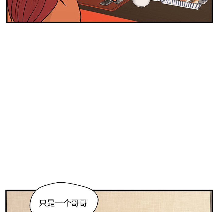 第47話 - 第41张