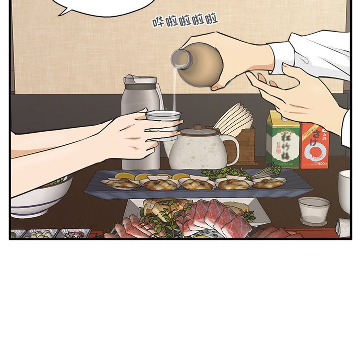 第47話 - 第42张