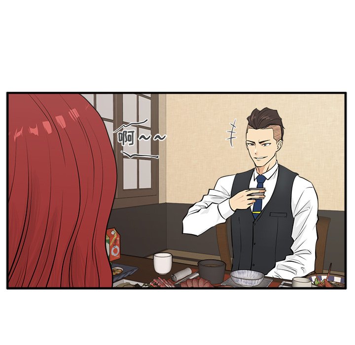 第47話 - 第46张