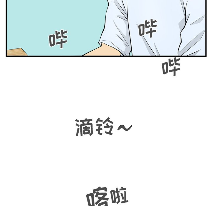 第47話 - 第52张