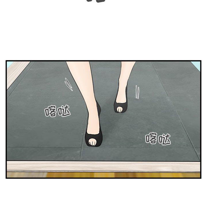 第47話 - 第53张