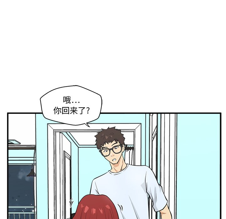 第47話 - 第54张