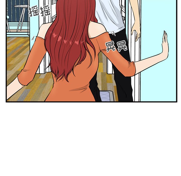 第47話 - 第55张