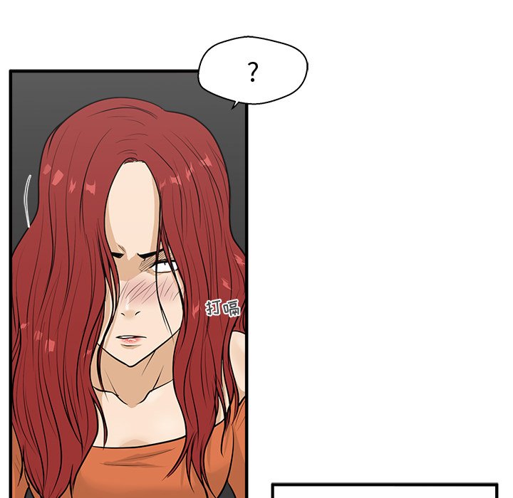第47話 - 第56张