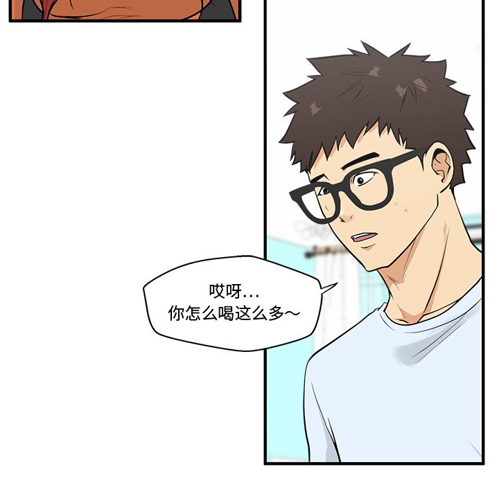 第47話 - 第57张