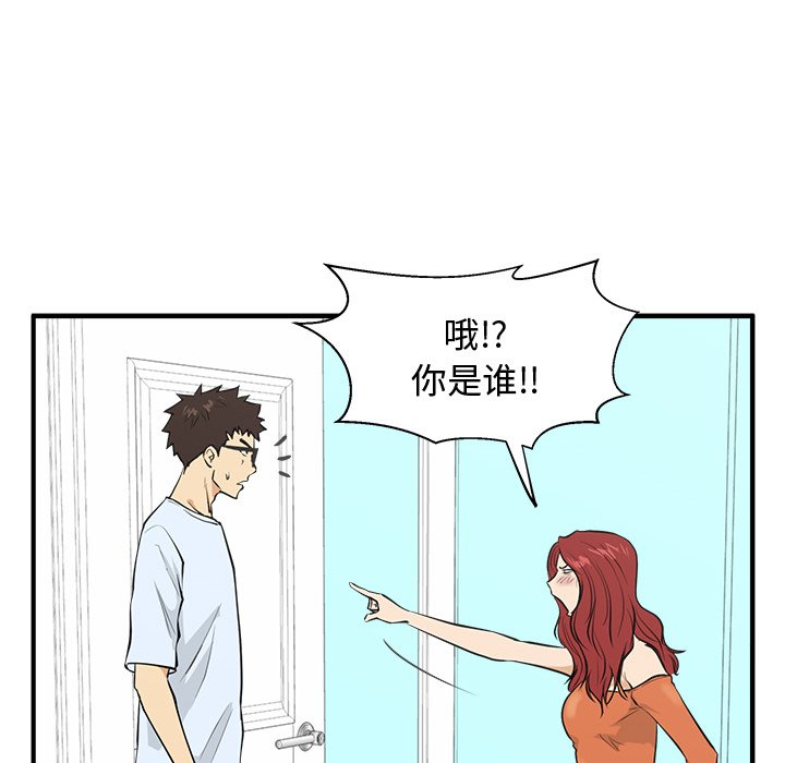 第47話 - 第58张