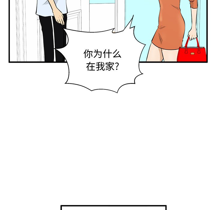 第47話 - 第59张