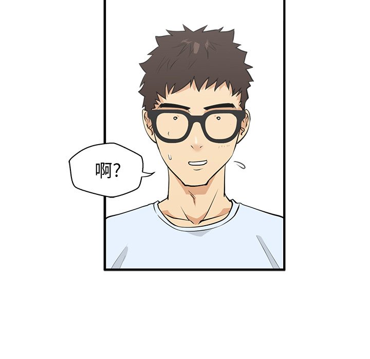 第47話 - 第60张