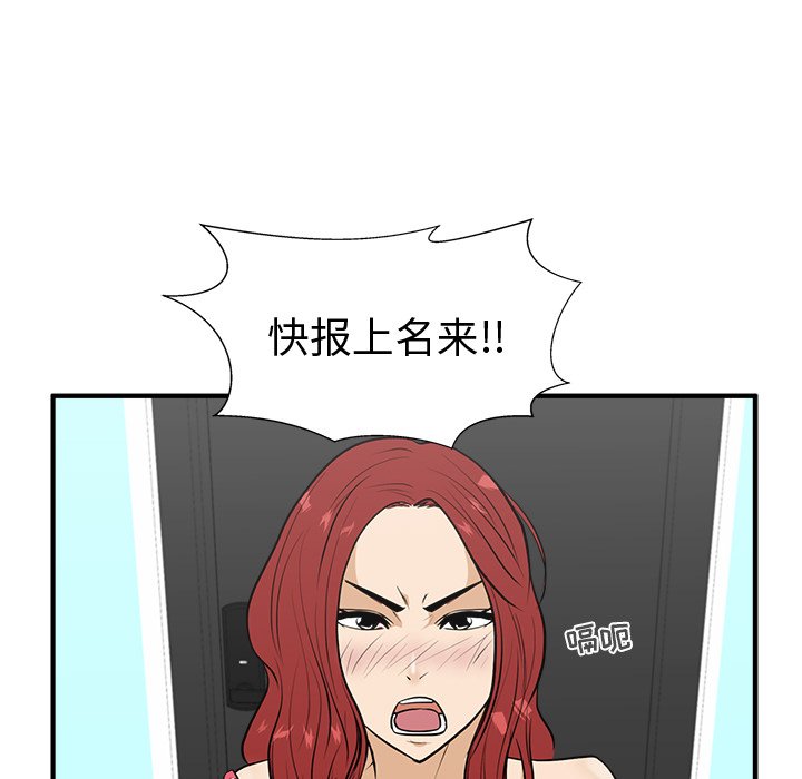 第47話 - 第61张